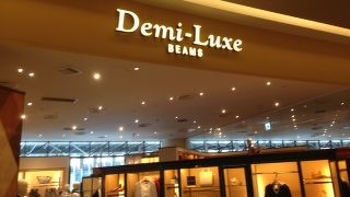 クラス感のある雰囲気