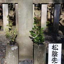 吉田松陰先生のお墓