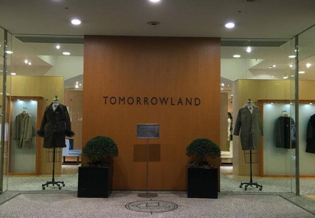 トゥモローランド 丸の内店 クチコミ アクセス 営業時間 丸の内 大手町 八重洲 フォートラベル トゥモローランド 丸の内店 クチコミ アクセス 営業時間 丸の内 大手町 八重洲 フォートラベル