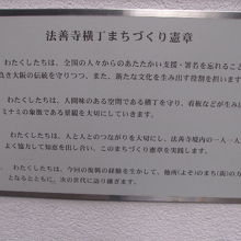こういうのも地元の方の熱意が伝わって良いですね