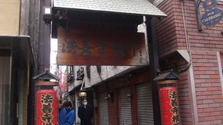 小さな見所が点在しています