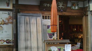 伊勢茶のお店です。