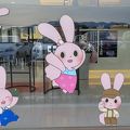 うさぎさんのキャラクターがかわいい。