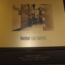 入口付近に飾られている写真の様子