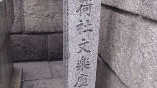 御霊神社と共に巡ると良いです