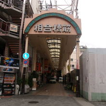 北側入口の様子