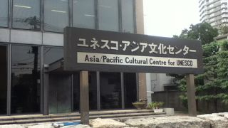 アジア太平洋地域の教育協力、人物交流、文化協力の事業に取組んでいる