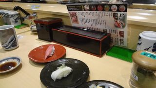 回転寿司をいただきました