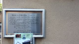 1860年創立の質屋さん