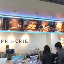 大黒パーキングエリア スナックコーナー 