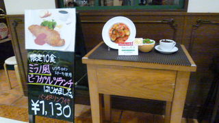 パスタの種類が豊富なのが良いです