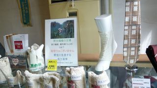 シルク関連商品がいろいろ販売しています