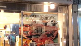 イートインコーナーでランチ