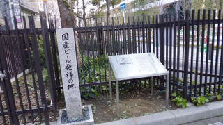 北新地の中にある碑