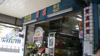 地元の人にも人気のフルーツ店