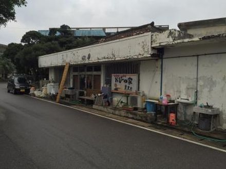 おじぃーの家　＜与那国島＞ 写真