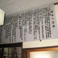 手書き風で書いているのがいい、帳場前です！