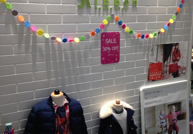 リボン ハッカ キッズ グランフロント大阪店 クチコミ アクセス 営業時間 キタ 大阪駅 梅田 フォートラベル リボン ハッカ キッズ グランフロント大阪店 クチコミ アクセス 営業時間 キタ 大阪駅 梅田 フォートラベル