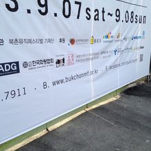 様々なイベントも