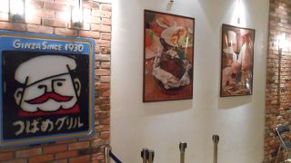 定番ハンバーグステーキ