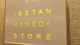 夫婦で時間つぶし