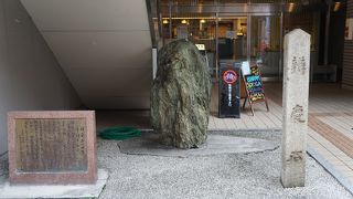 弁慶の愛でていた石