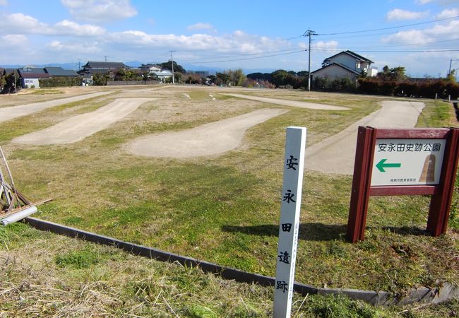 安永田遺跡