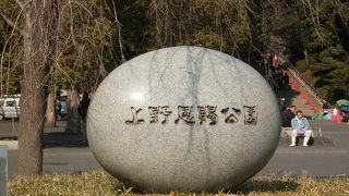 芸術の公園です