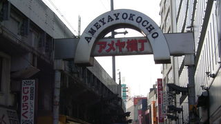 デープスポットです