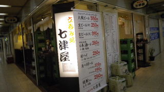 だんだんと第1ビル化している。