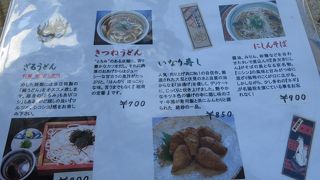 眺めの良い茶屋