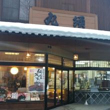 お店の前