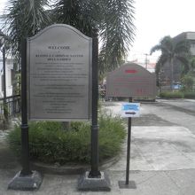 Rufino J. Cardinal Santos Bell