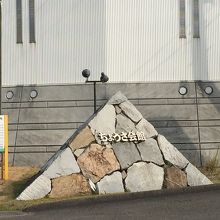 観音寺市ちょうさ会館