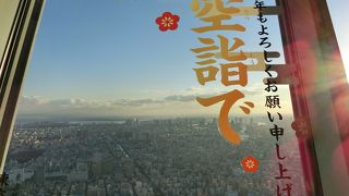 さすがに2度目は感動が少ない