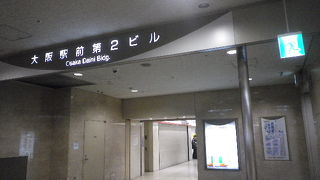 今回も金券ショップに驚く。