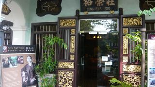 ★☆世界遺産ジョージタウンへの旅☆★～革命の夢を紡いだ拠点基地へ～