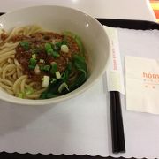 =homee= 松山空港内　中華料理