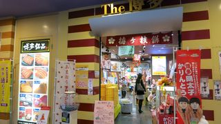 ラーメン土産が豊富