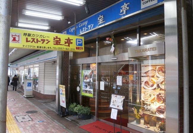 カツカレーが名物！クラシックな雰囲気がある洋食屋さん　～熱海の街中にある洋食屋さん　宝亭～