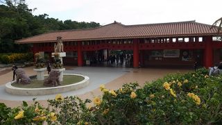 ほんわかしていてよい