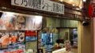 いちや イオンレイクタウン南越谷店