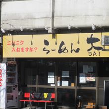 マンションの一角です。