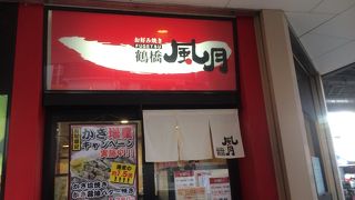 おなじみのお好み焼き