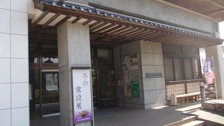 建物は立派だが