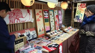 名前もすてき！！