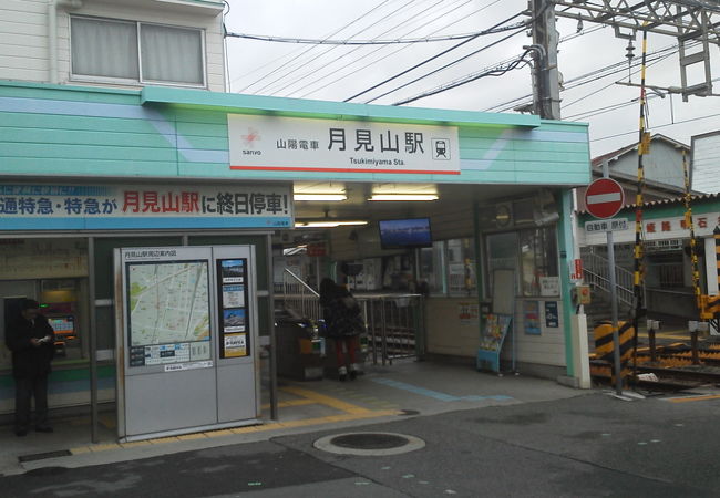 月見山駅