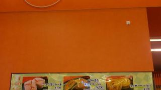 オレンジ色のＣａｆｅ