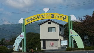 華岡青洲が活躍した地