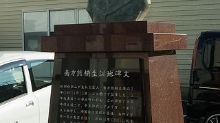 勝海舟寓居地碑の裏手